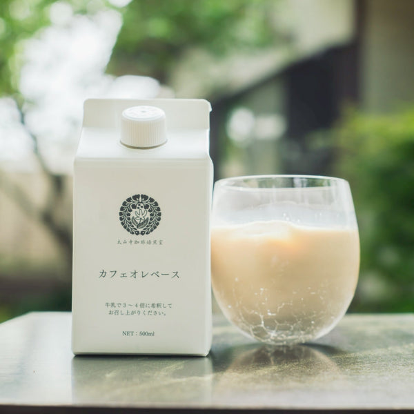 カフェオレベース （パック） 500ml 微糖｜スペシャルティコーヒー豆