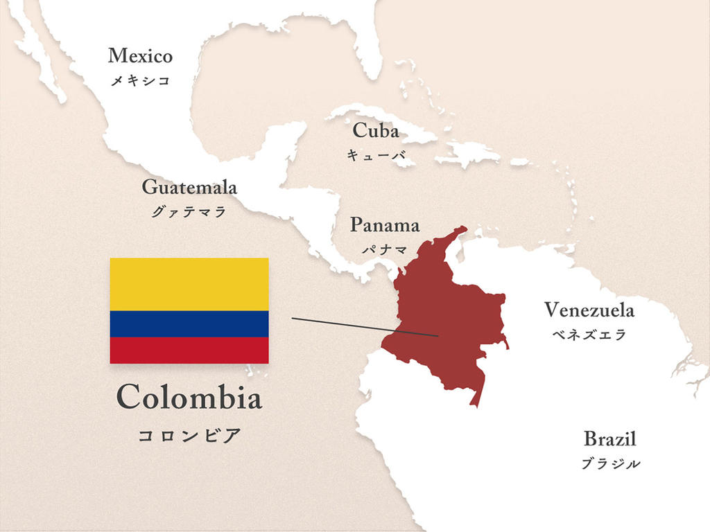 Colombia／コロンビア