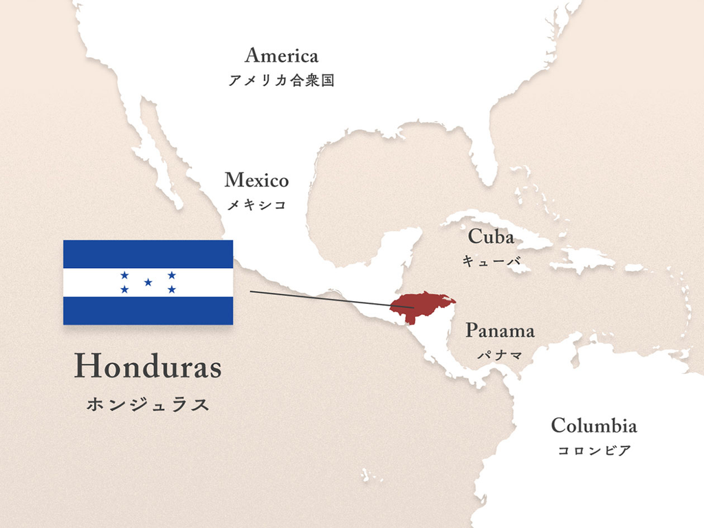 Honduras／ホンジュラス
