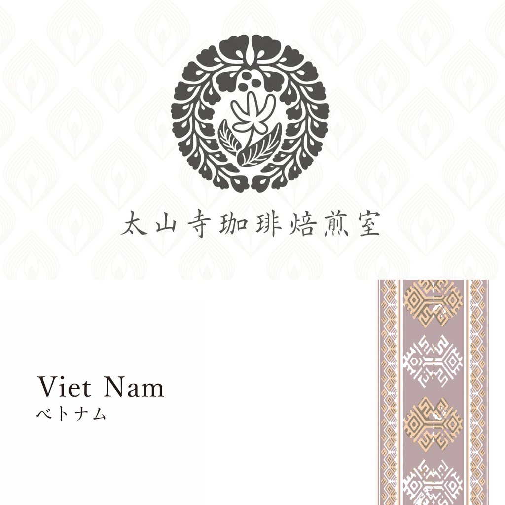 Vietnam／ベトナム