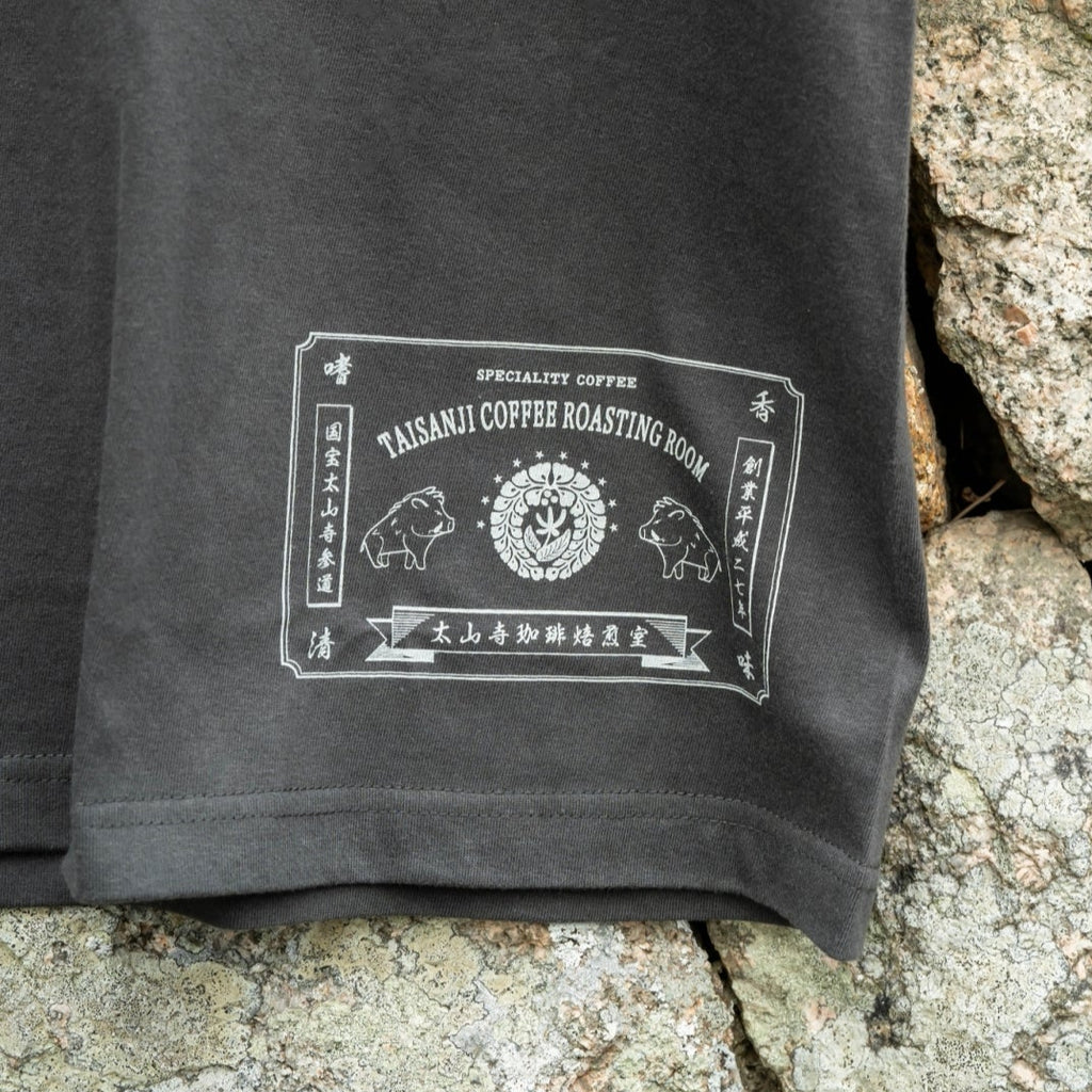 太山寺珈琲焙煎室オリジナルTシャツ