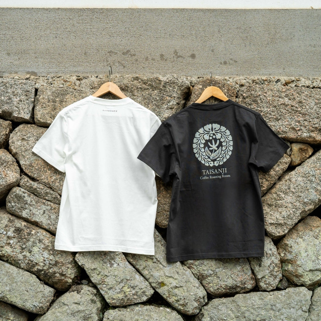 太山寺珈琲焙煎室オリジナルTシャツ