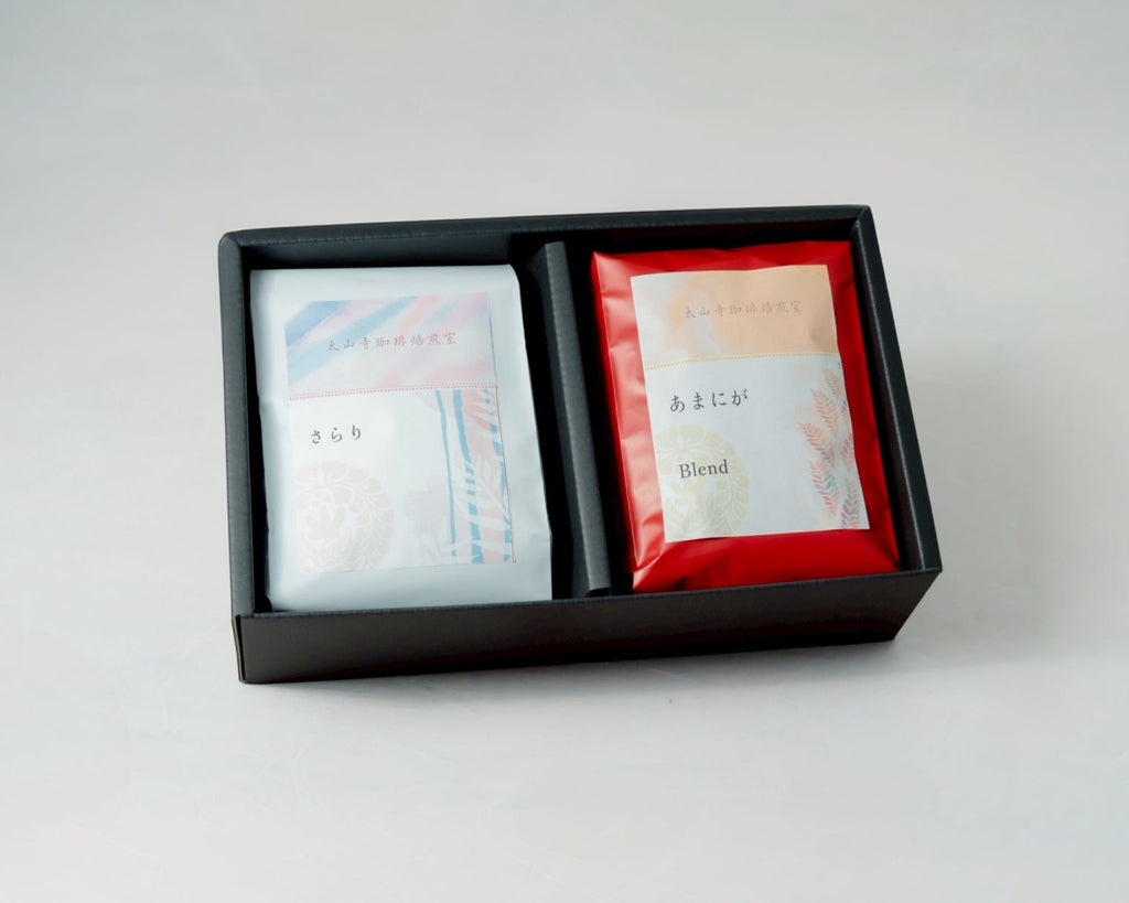 ブレンドコーヒー200g × 2袋 ギフト